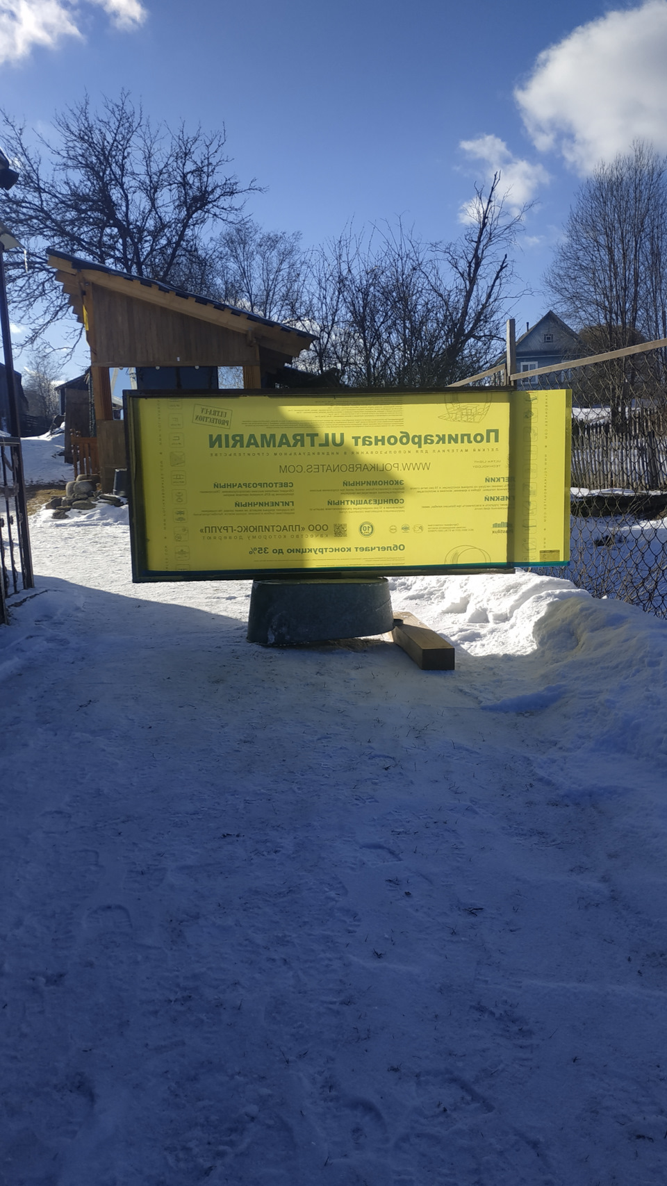 Регулировка фар и замена лампочек — Peugeot 408, 1,6 л, 2015 года ...