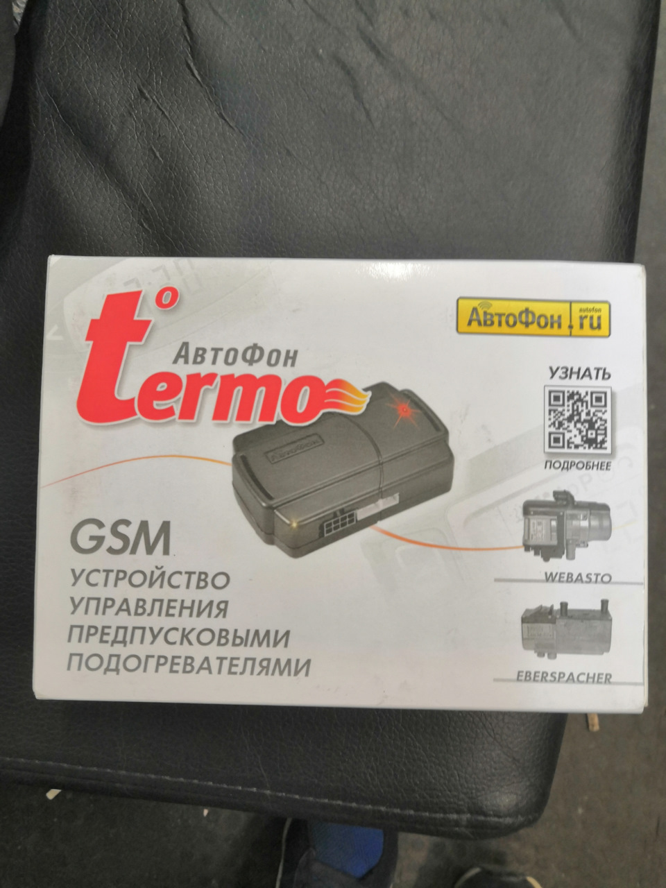 GSM модуль для котла — Volkswagen Multivan (T5), 2 л, 2012 года ...