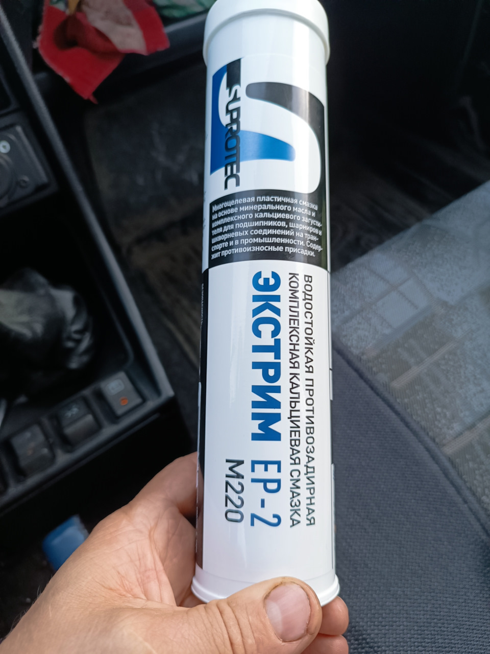 Шприцевание крестовин и шлицевых соединений карданов — SsangYong Kyron ...