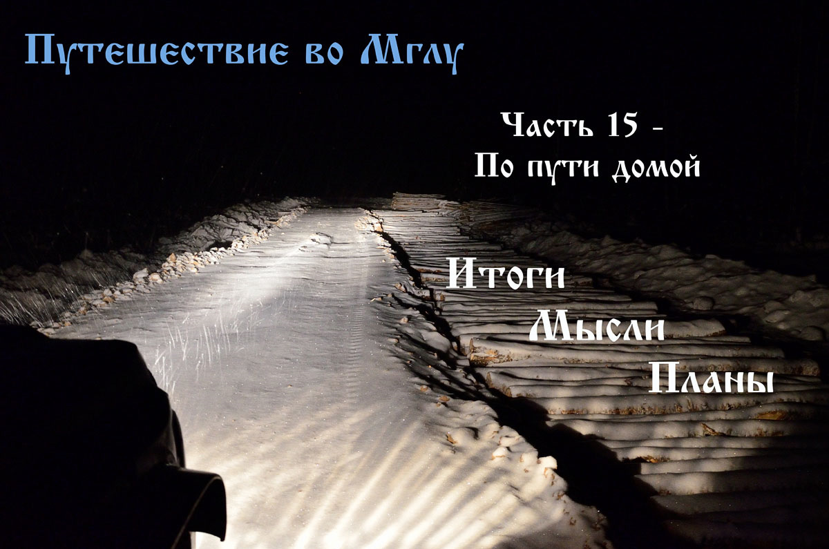 Песня мимо подъездов
