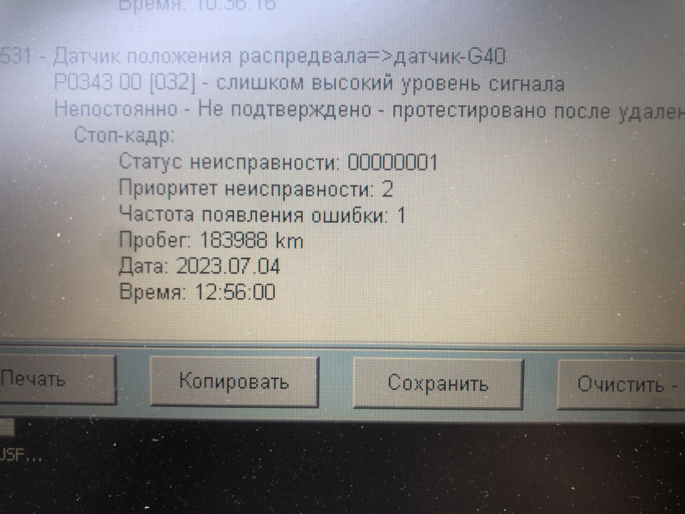 Фото в бортжурнале Audi A4 (B8)