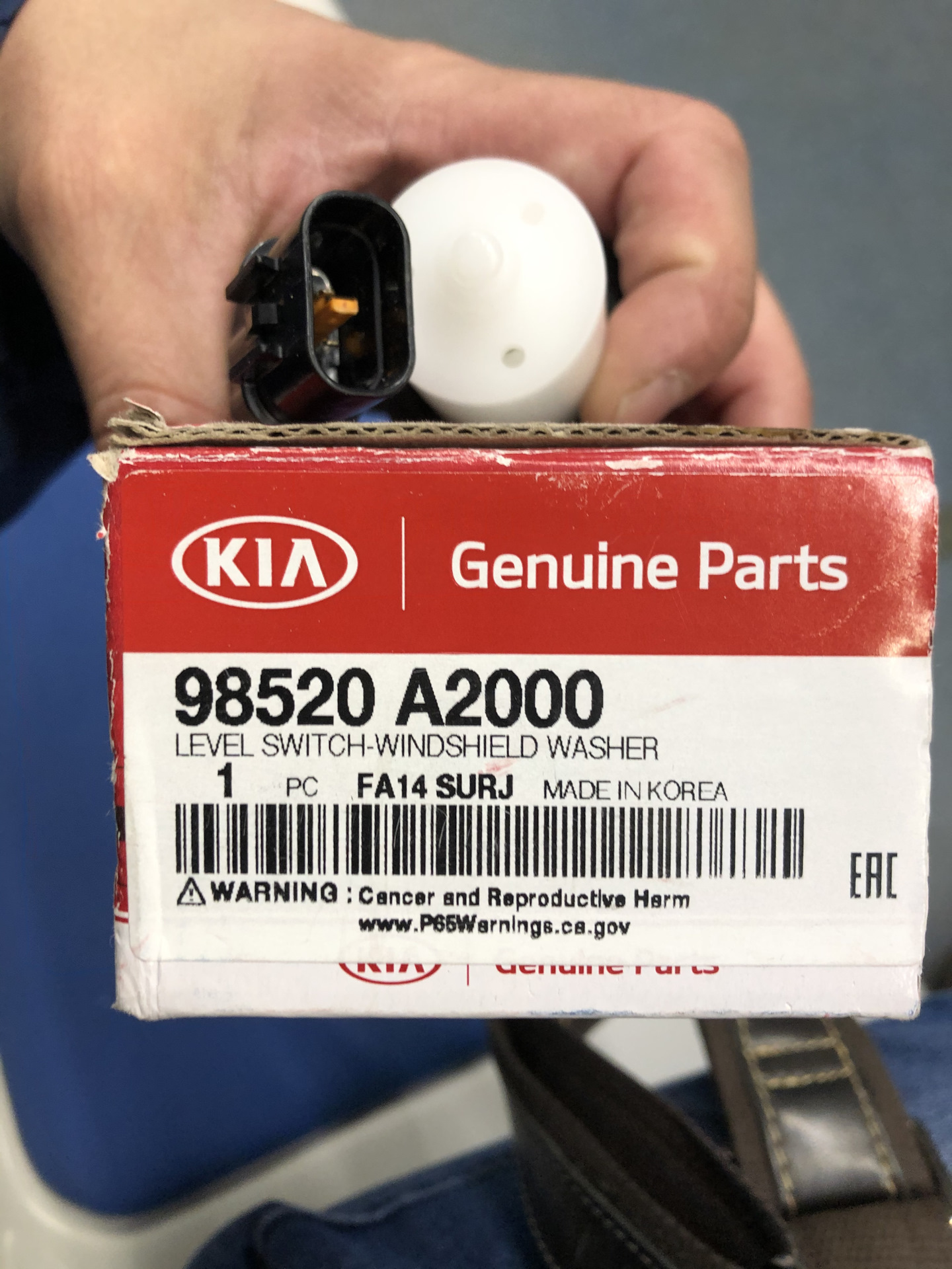 Замена датчика уровня жидкости в бачке омывателя — KIA Ceed SW (2G), 1 ...