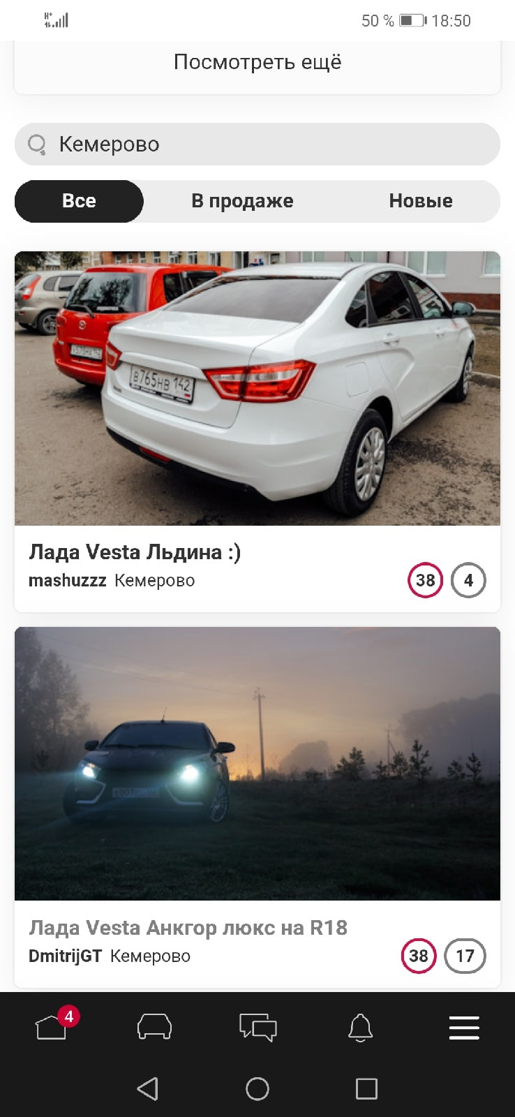 5. Первый выезд на трассу или впечатлений пост! ;) — Lada Vesta, 1,6 л,  2021 года | наблюдение | DRIVE2