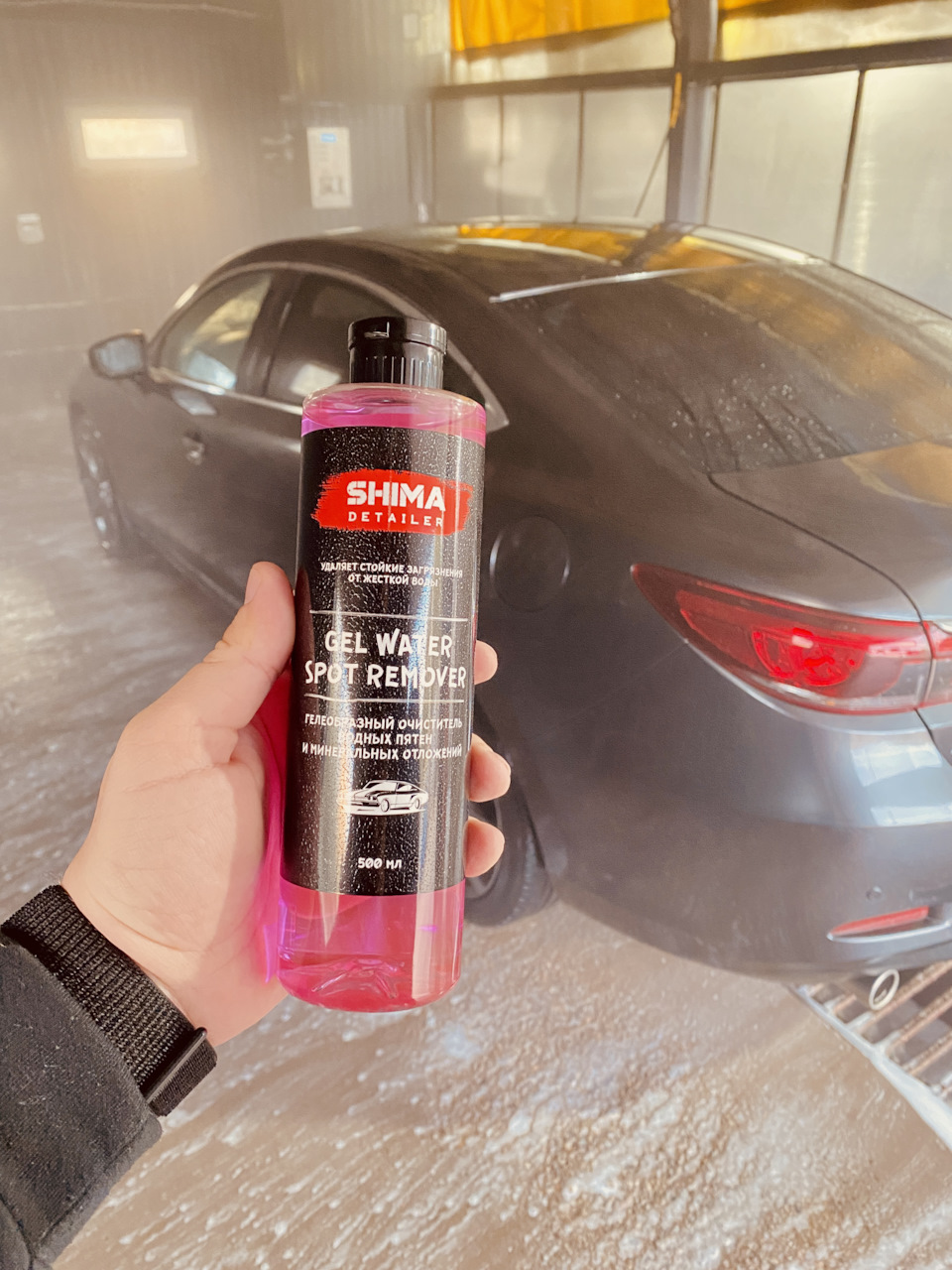 Борьба с водным камнем при помощи химии от SHIMA DETAILER GEL WATER SPOT  REMOVER в Mazda 6 GJ — Mazda 6 (3G) GJ, 2 л, 2017 года | мойка | DRIVE2