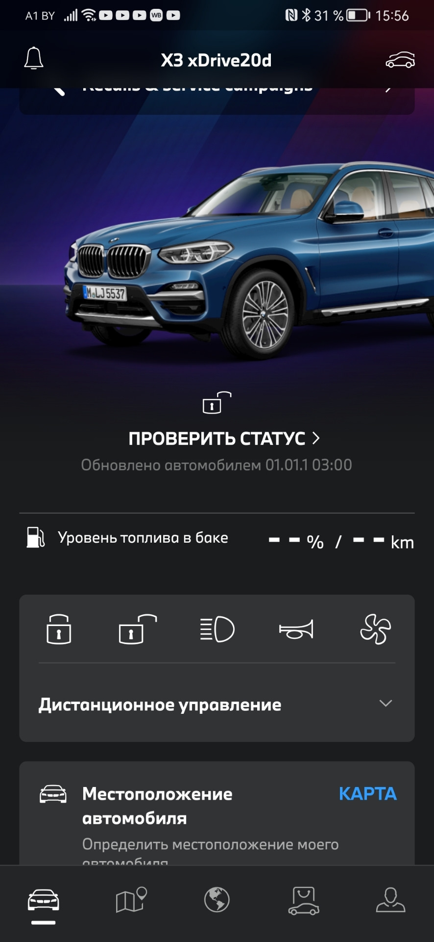 Вопрос — BMW X3 (G01), 2 л, 2019 года | наблюдение | DRIVE2