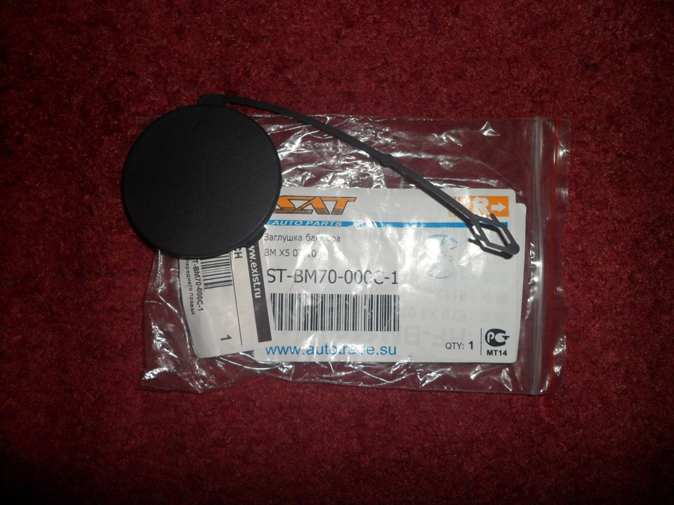 Подтекает сальник переднего редуктора BMW X5 E70 — DRIVE2