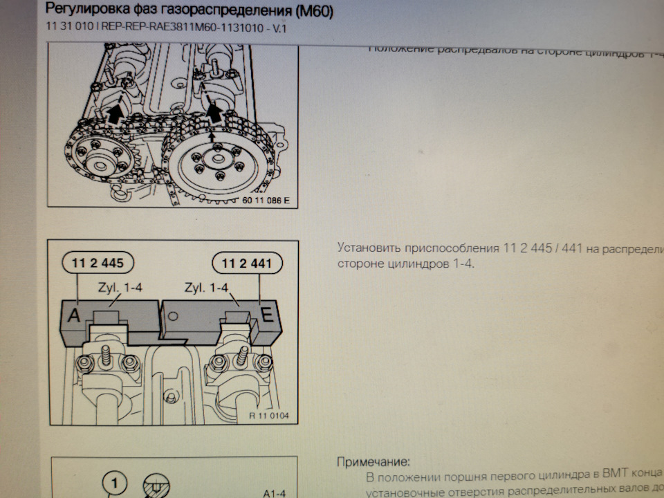 Регулировка фаз. Метки цепи ГРМ на м276. 276 Мотор метки ГРМ. Фазы ГРМ m112. Метки ГРМ 276 мотор Мерседес.