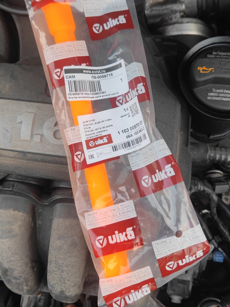 Замена катушки зажигания/высоковольтных проводов — Volkswagen Golf Plus ...