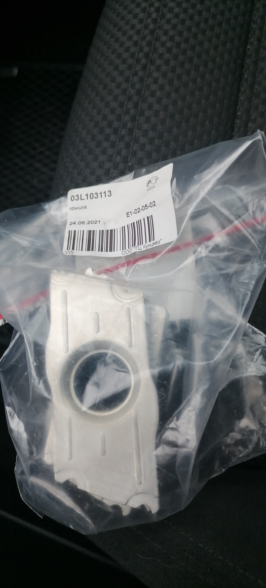 40.-Запчасти для ТО форсунок.08.09.21. — Volkswagen Passat Variant (B6 ...
