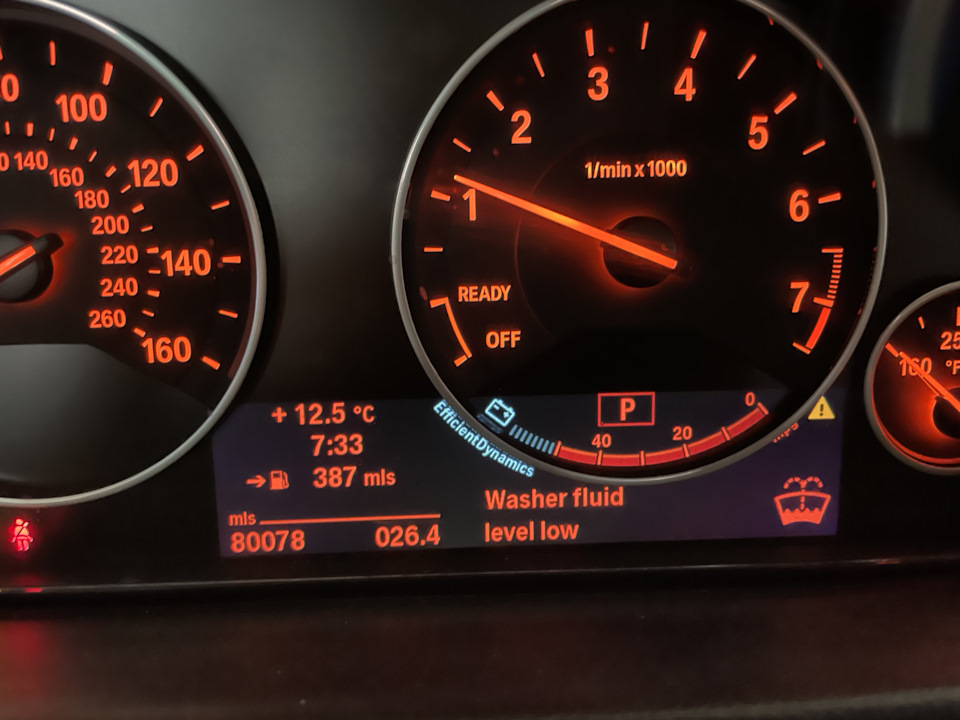 Ошибка по объёму жидкости в бачке омывателя — мол мало воды — BMW 3 ...