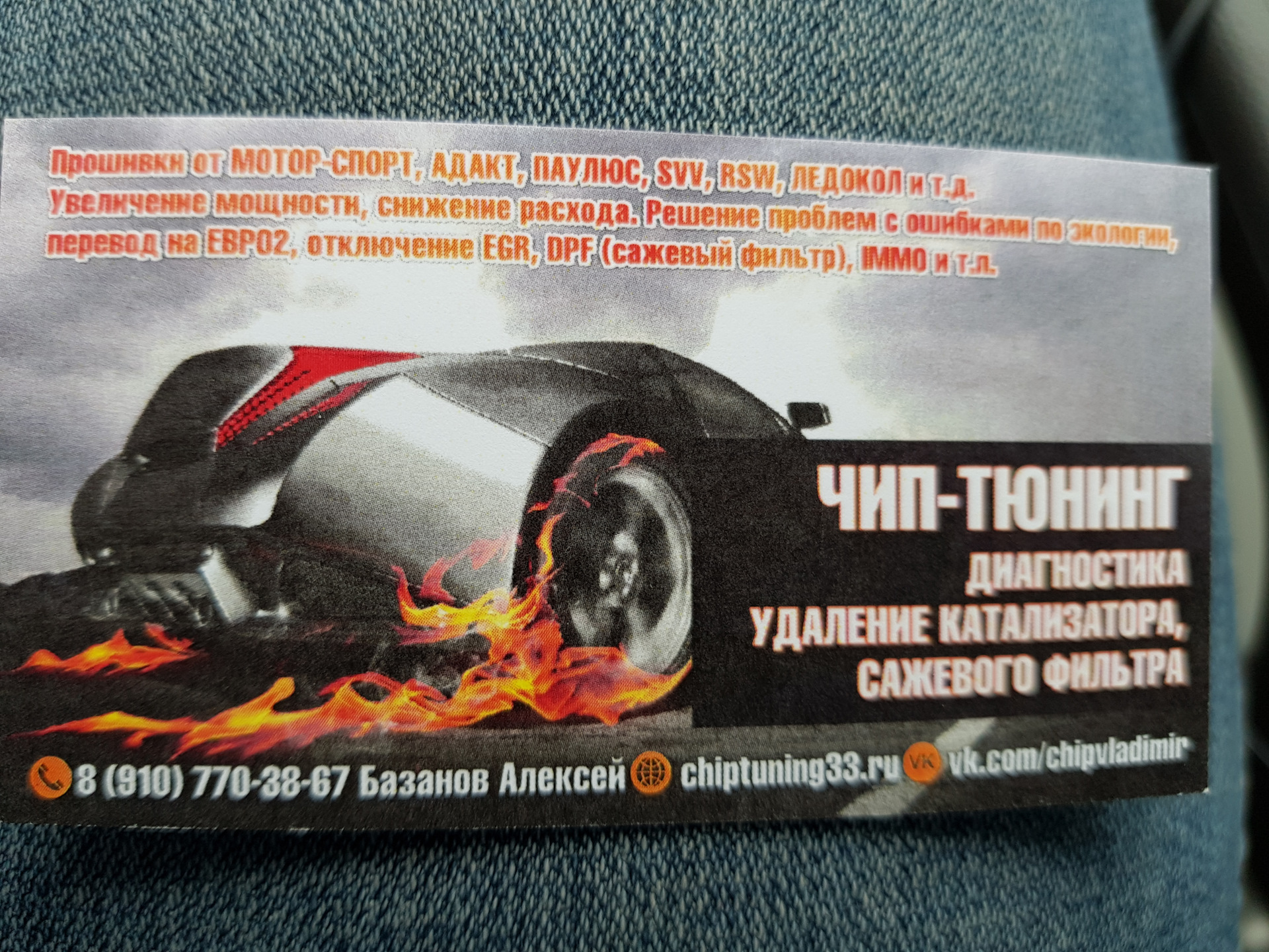 Прошивка Paulus евро 2 без удаления катализатора — KIA Sportage (3G), 2 ...