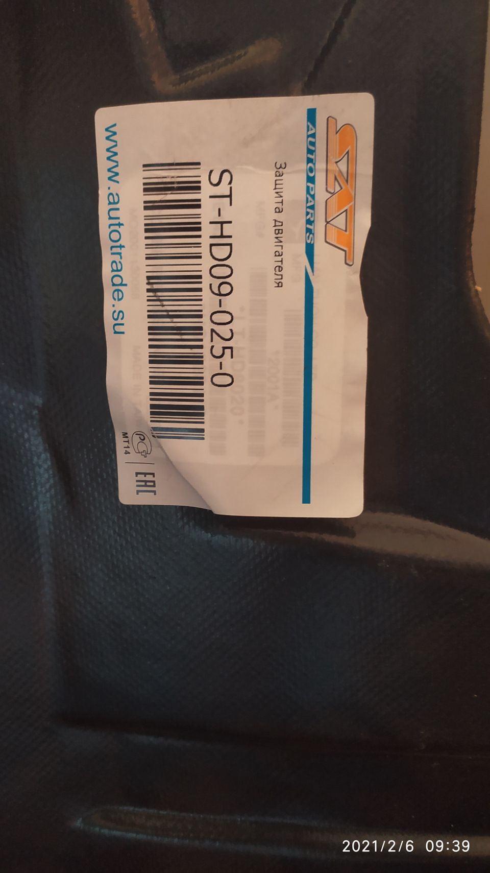 Замена передних локеров+ установка пыльника двигателя — Honda Civic 4D ...