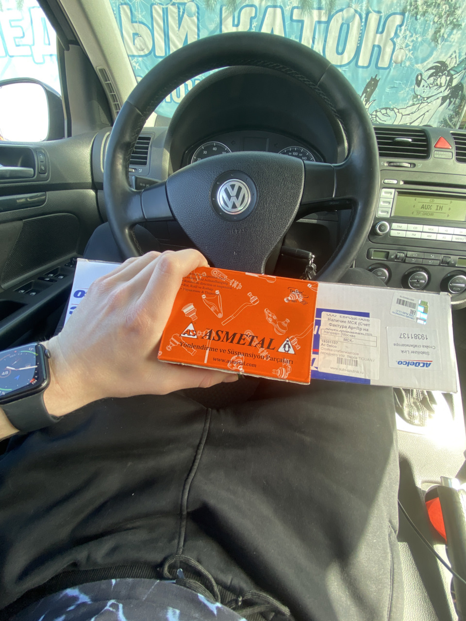 Плановое то — Volkswagen Golf Mk5, 1,4 л, 2006 года | визит на сервис ...