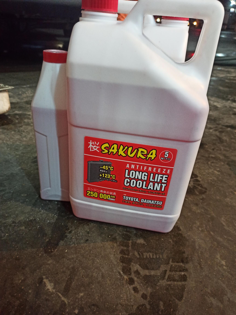 Mtf 94 land rover. антифриз ленд крузер 100. антифриз для land cruiser 100 4. антифриз ленд крузер 100. Transmission fluid mtf 94.