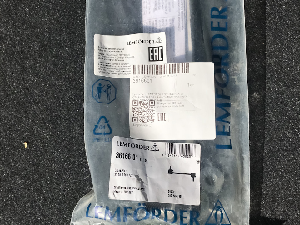 Стук в подвеске на неровностях. Замена ШС нижнего поперечного рычага ...