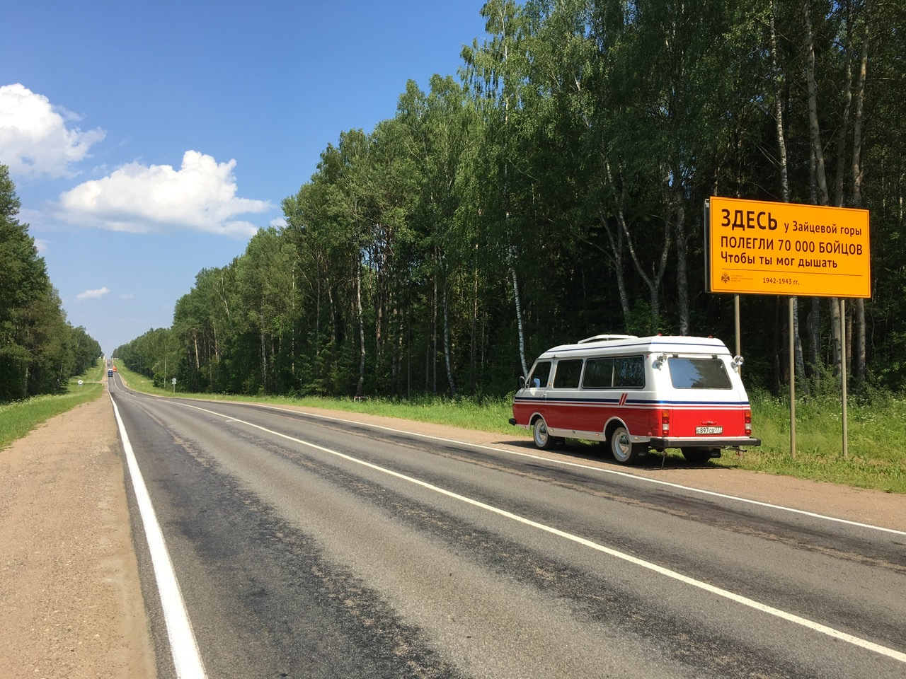 заячья гора калужская область