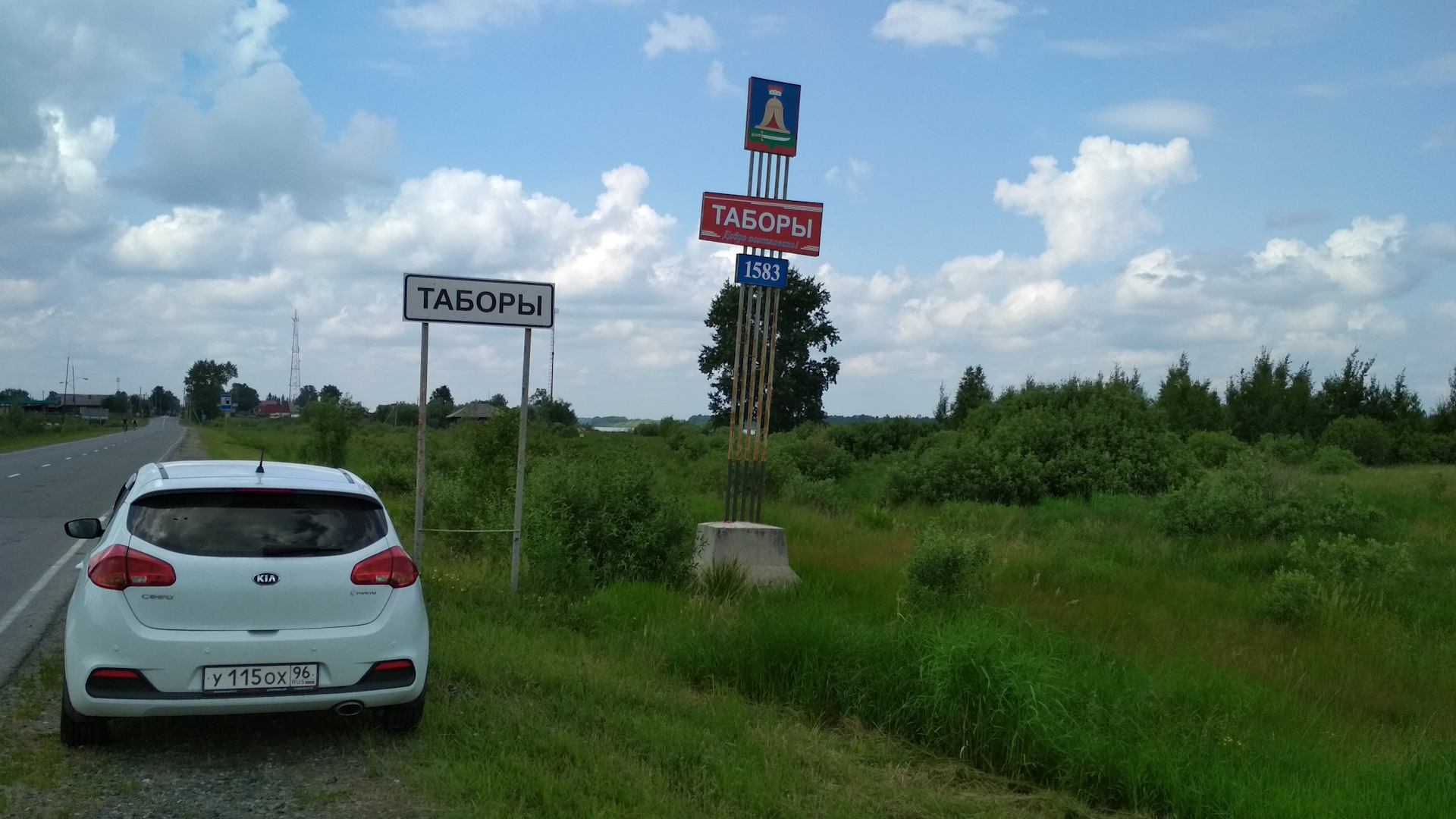 Погода село таборы свердловской. Гари — таборы. Таборы Свердловская область. С таборы Свердловская область памятники. Таборы Свердловская область на карте.