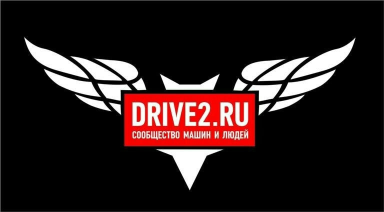 Посты с сайта drive2.ru