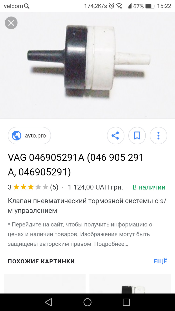 046905291a схема установки