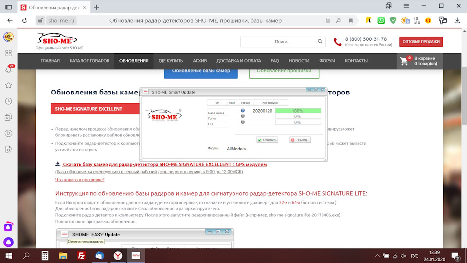 Sho me signature lite. v0AAAgGMZeA 960. Sho me signature lite фото. Sho me signature lite-v0AAAgGMZeA 960. картинка Sho me signature lite. картинка v0AAAgGMZeA 960. Эта модель уже доступна в российских магазинах, ниже представлена сводная таблица с мониторингом цен на обе сигнатурные модели, составленная на основе данных сервиса Яндекс.Маркет. Sho me signature lite. v0AAAgGMZeA 960. Sho me signature lite фото. Sho me signature lite-v0AAAgGMZeA 960. картинка Sho me signature lite. картинка v0AAAgGMZeA 960. Эта модель уже доступна в российских магазинах, ниже представлена сводная таблица с мониторингом цен на обе сигнатурные модели, составленная на основе данных сервиса Яндекс.Маркет.