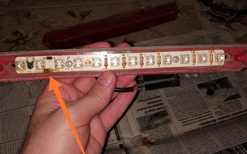 Постоянно перегорает стоп сигнал. Постоянно перегорает стоп сигнал. Astra h универсал дополнительный стоп сигнал. Горит верхний стопсигнал после нажатия на пидаль вольво xc90. Светодиодные лампы на стоп сигнал шевроле круз.