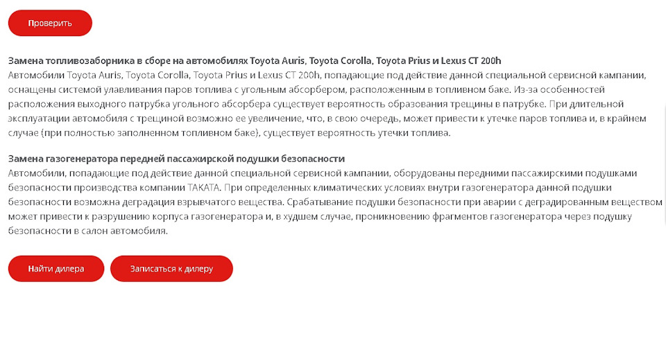 Отзывная компания. Структурная нота и структурный продукт. Отзывная компания. Что значит отзывная компания. Что значит отзывная компания.