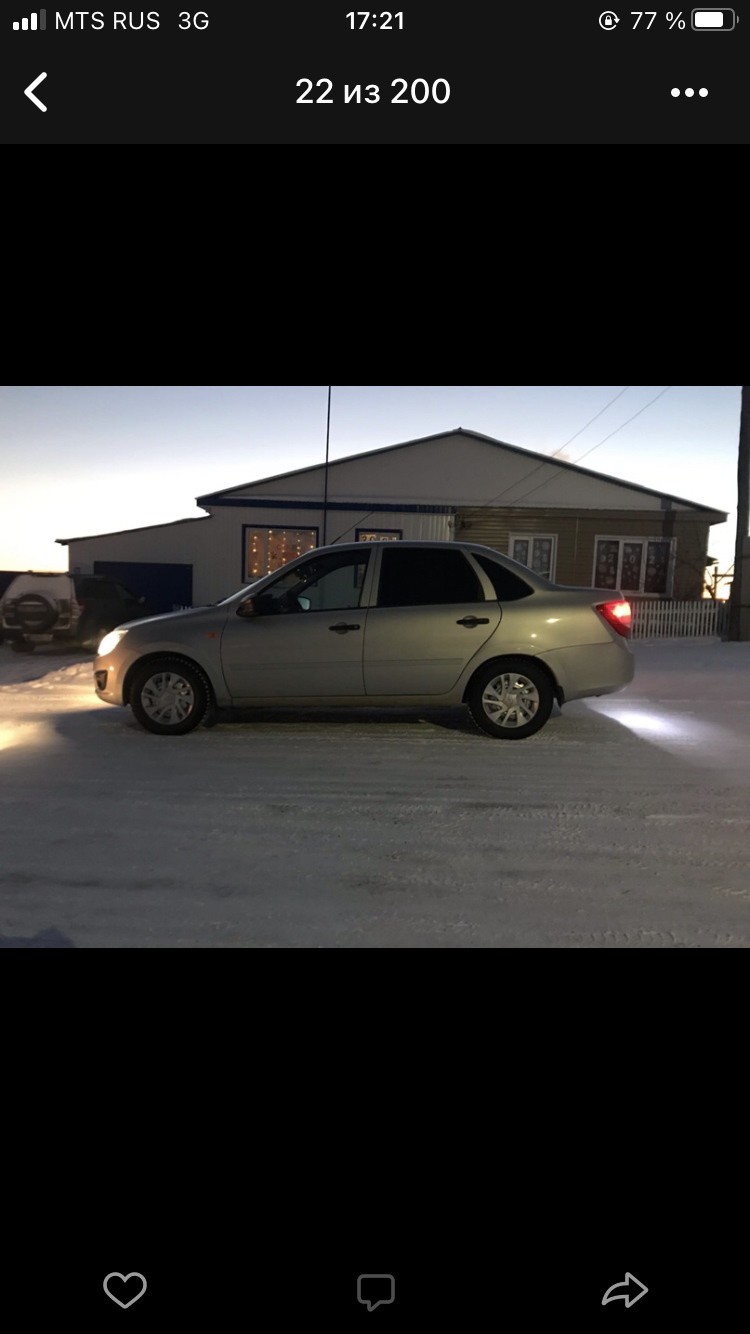 Занижение гранта -50 — DRIVE2