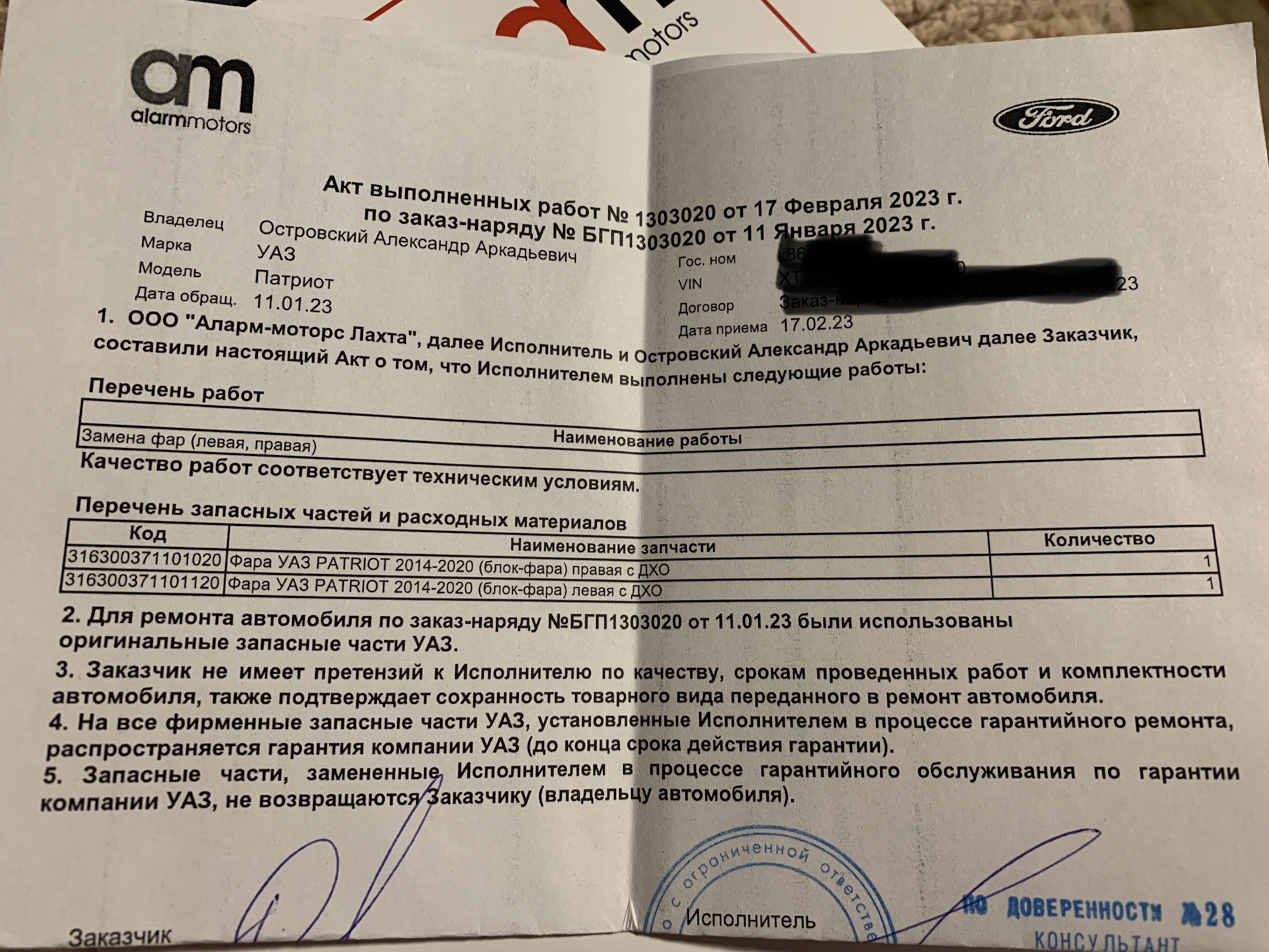 Окфс расшифровка 2025