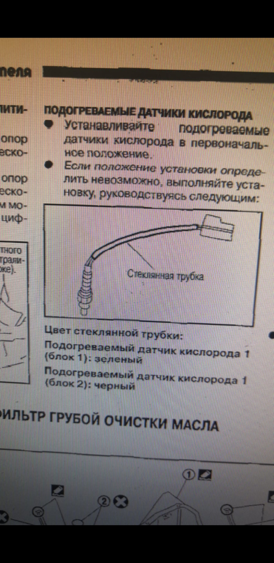 Фото в бортжурнале Nissan Teana (J31)