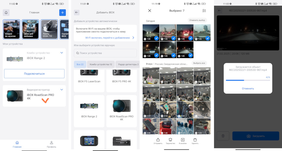 iBOX Assist. — Infiniti QX56 (1G)