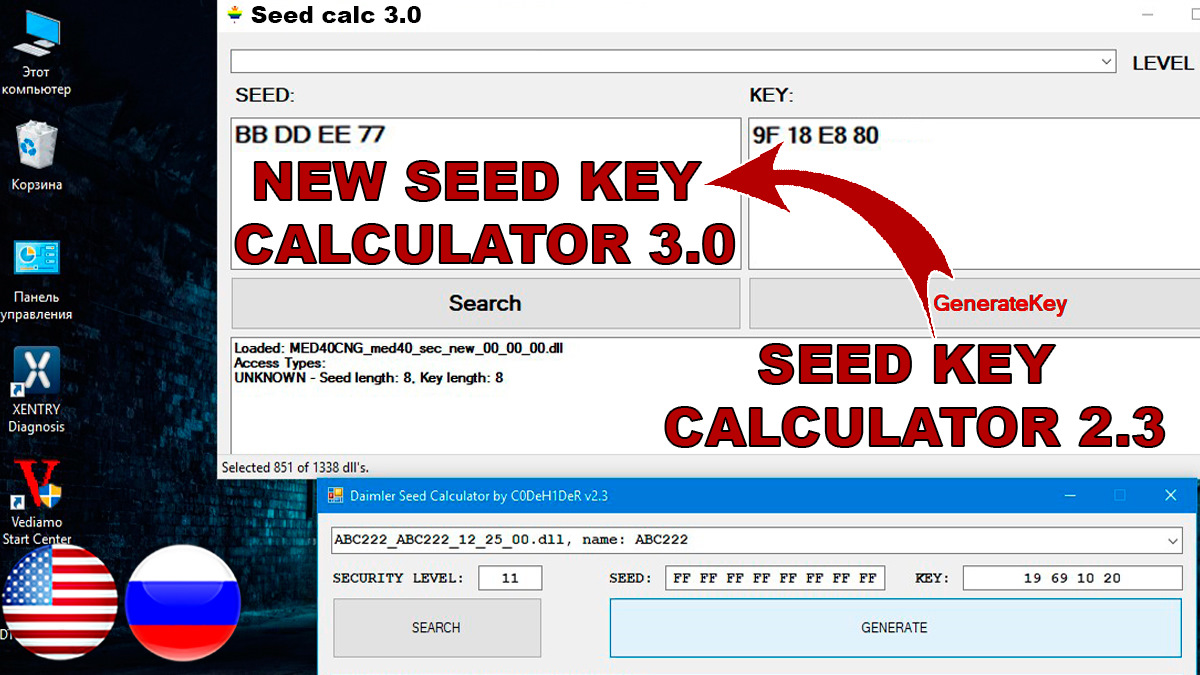 Vediamo seed key. Seed ключ. Seed фраза. Seed ключ. Seed фраза.