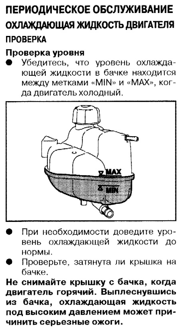 Фото в бортжурнале Nissan Qashqai (2G)
