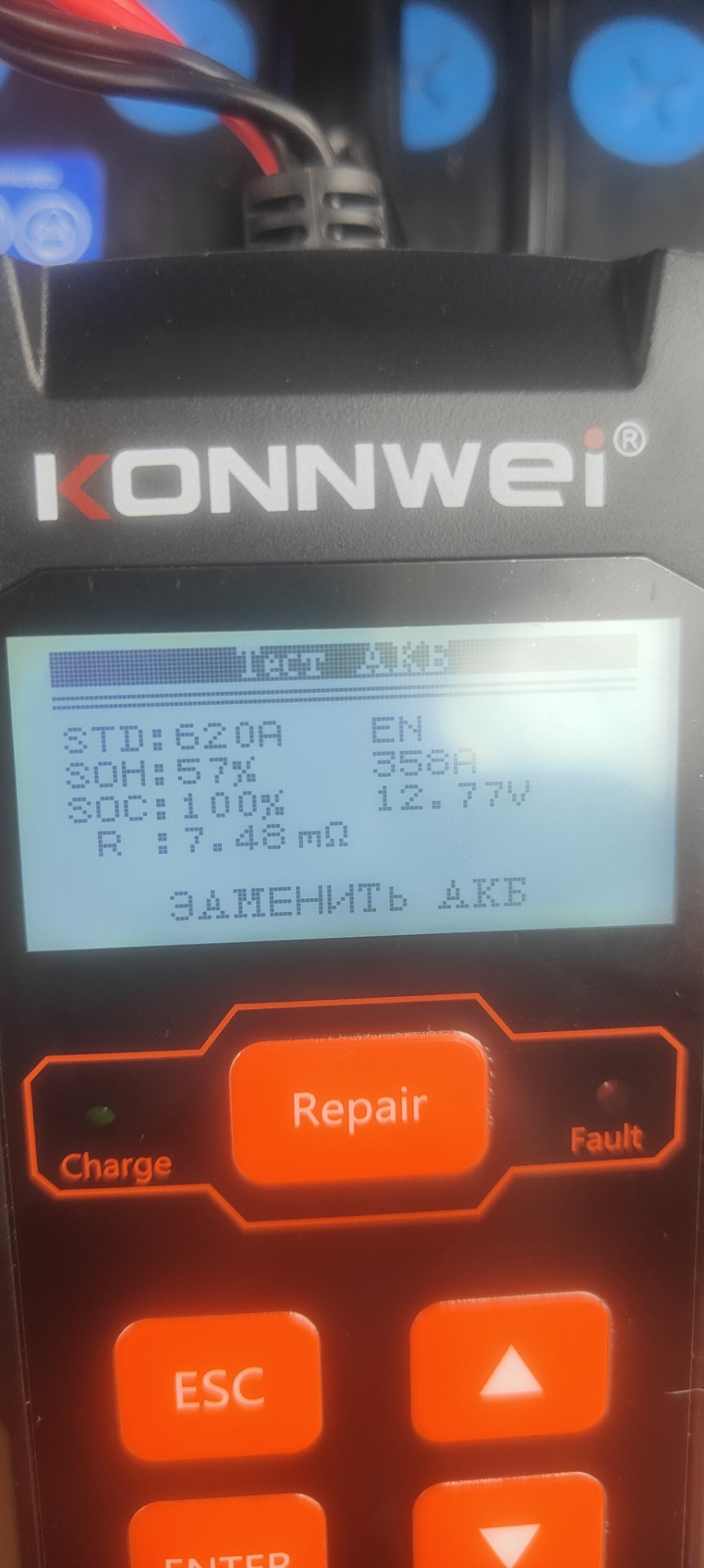 Konnwei 520. Проверка АКБ, тест системы зажигания и зарядка. — Lada ...
