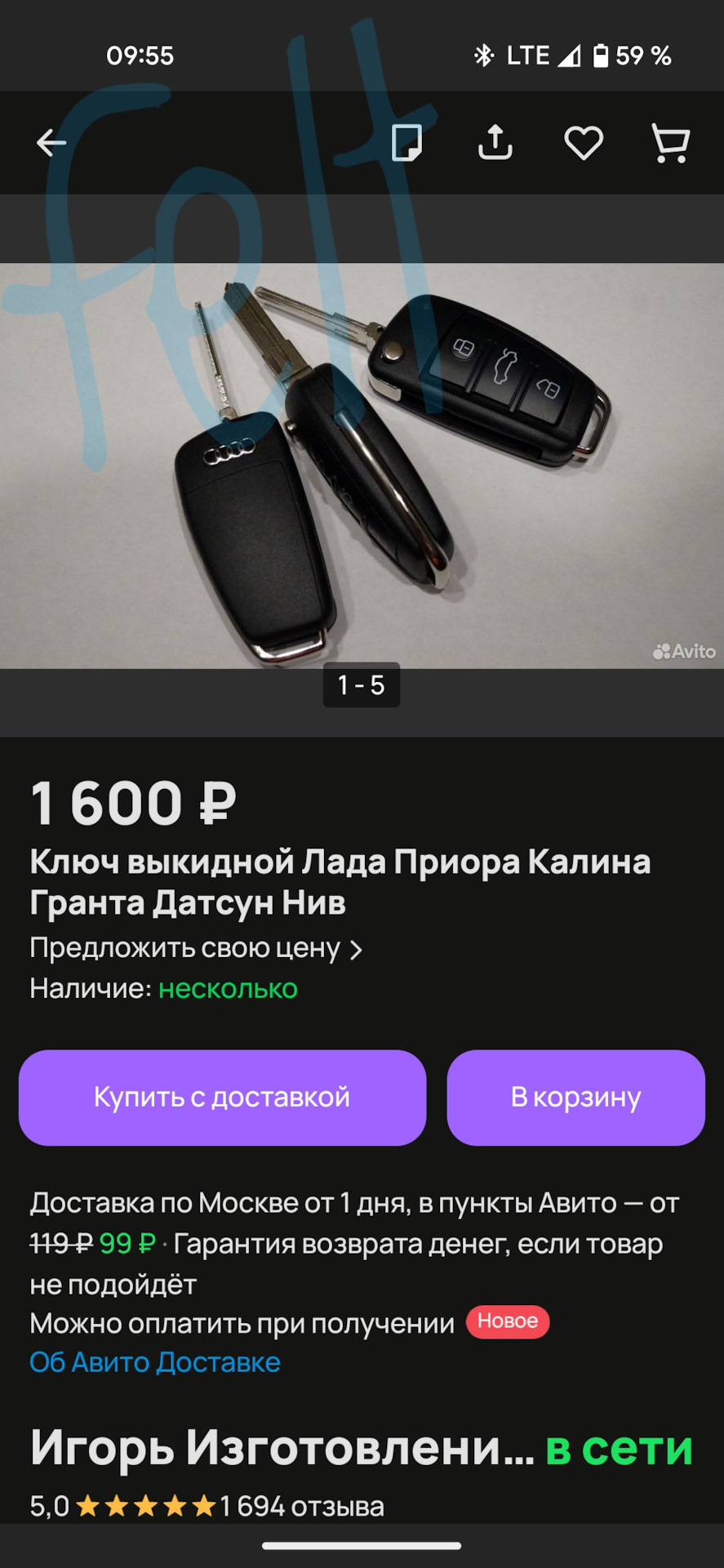 Фото в бортжурнале Chevrolet Niva GLX