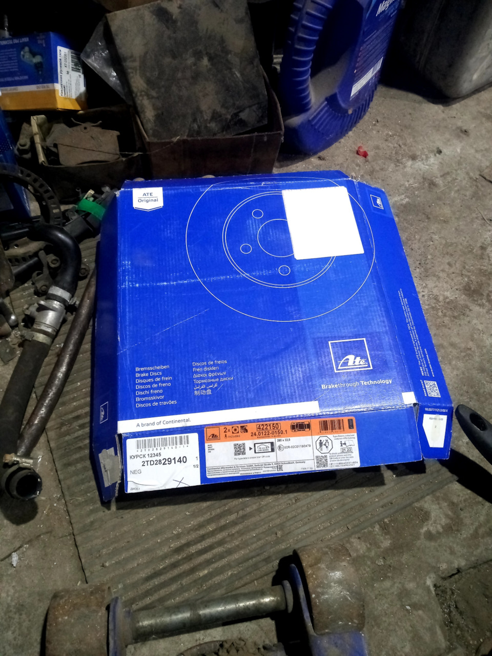 Да да, АТЕ — Skoda Octavia Combi A4 Mk1. Запчасти на фото: 24012201501