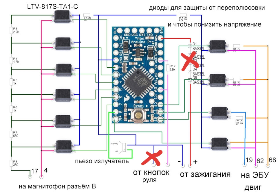 Схема круиз контроль своими руками