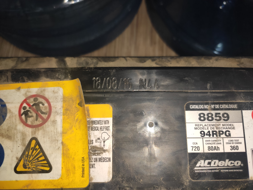 Попытка реанимировать АКБ — Chevrolet Tahoe (GMT K2UXX), 6,2 л, 2016 ...