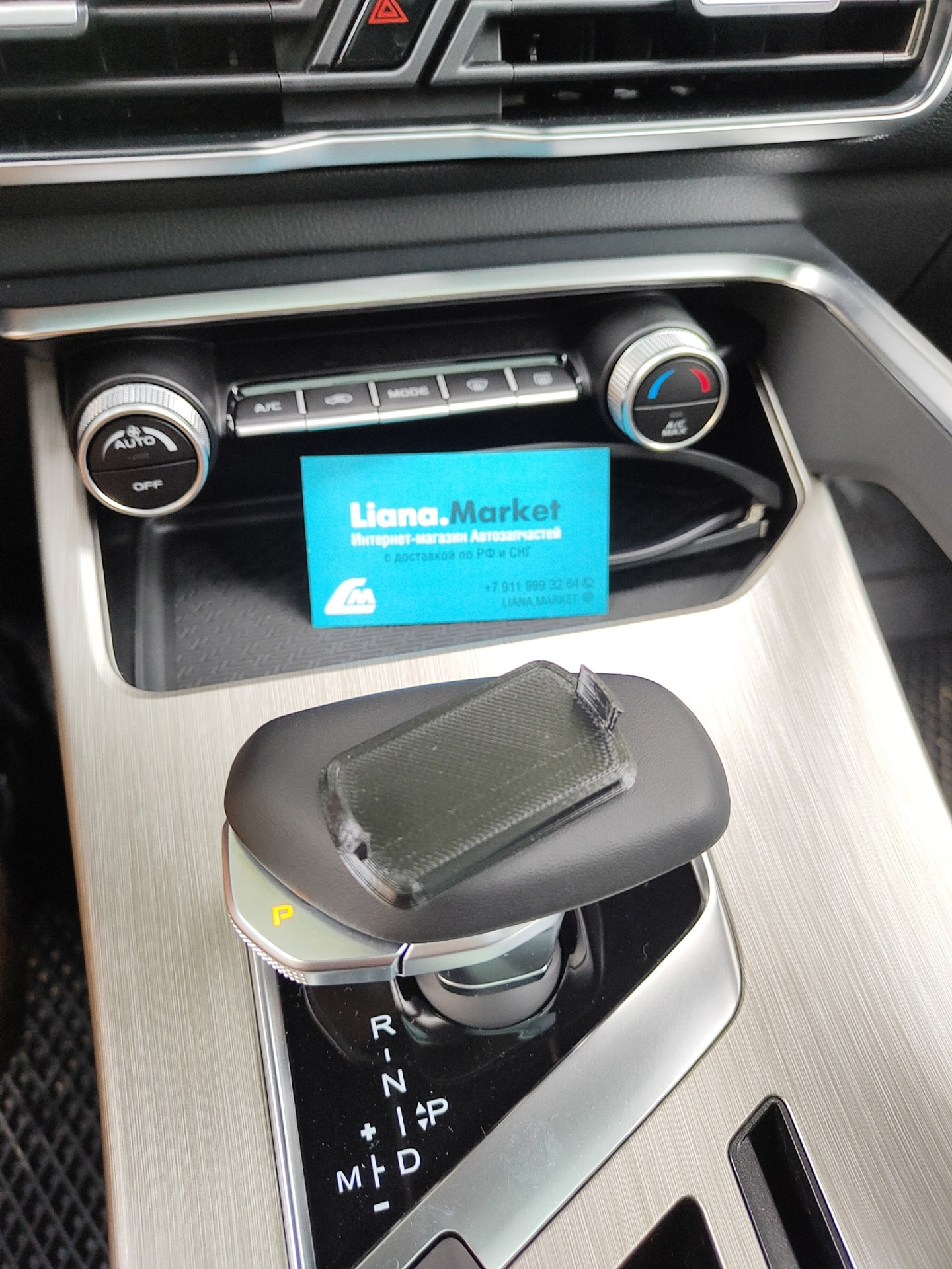 Заглушка глонасс + щётки и по мелочи. — Geely Coolray (1G), 1,5 л, 2023 ...