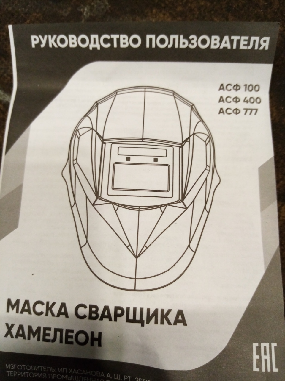 Чудо или чудище за свои деньги ?))))) — Сообщество «Оснащение Гаража и  Инструмент» на DRIVE2