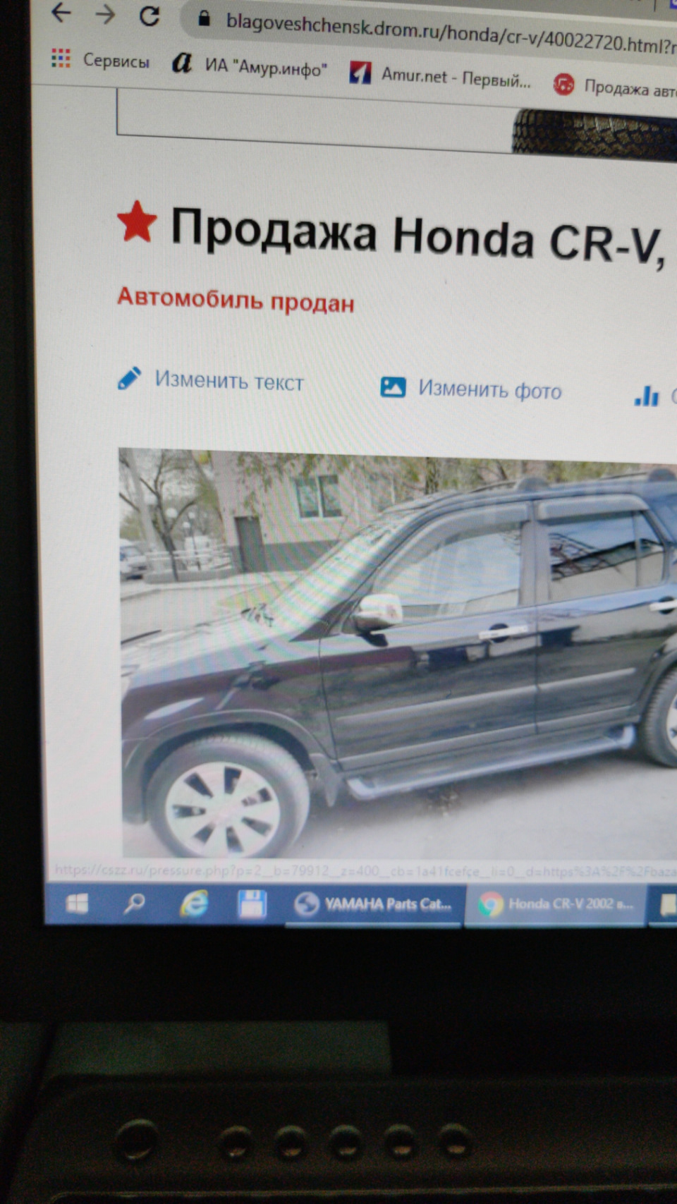 Продан! — Honda CR-V (RD4, RD5, RD6, RD7), 2,4 л, 2002 года | продажа  машины | DRIVE2