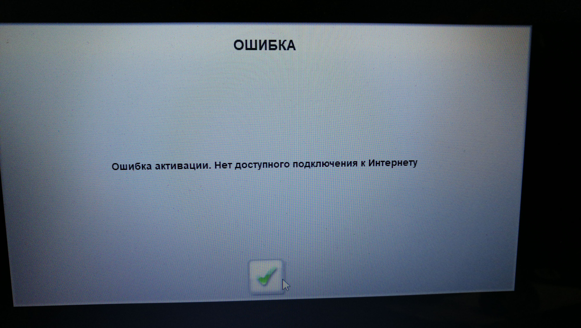 Диагбокс — Citroen C5 (2G), 2,7 л, 2008 года | аксессуары | DRIVE2