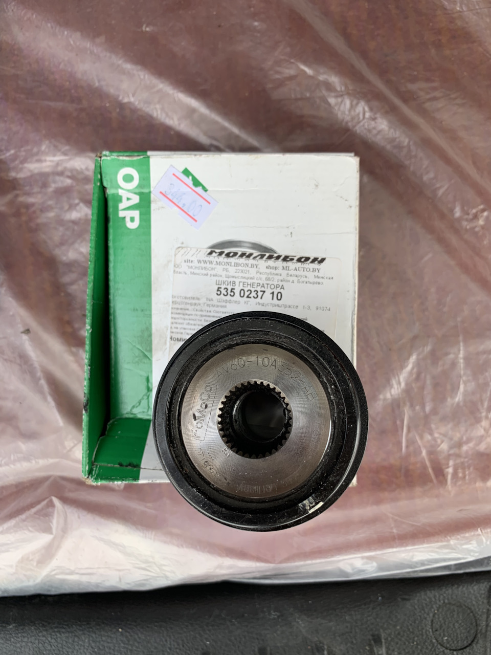 Ford focus mk1. запчасти focus 1. запчасти focus 1. Ford focus 1. Ford focus 1 body kit.