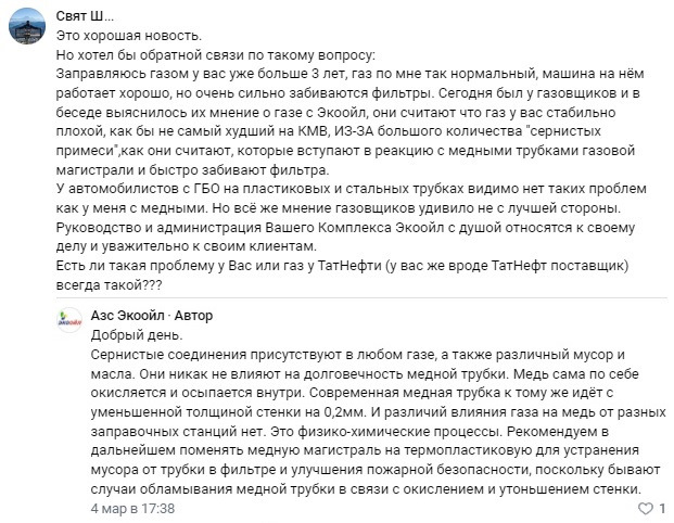 Фото в бортжурнале Mitsubishi Lancer IX