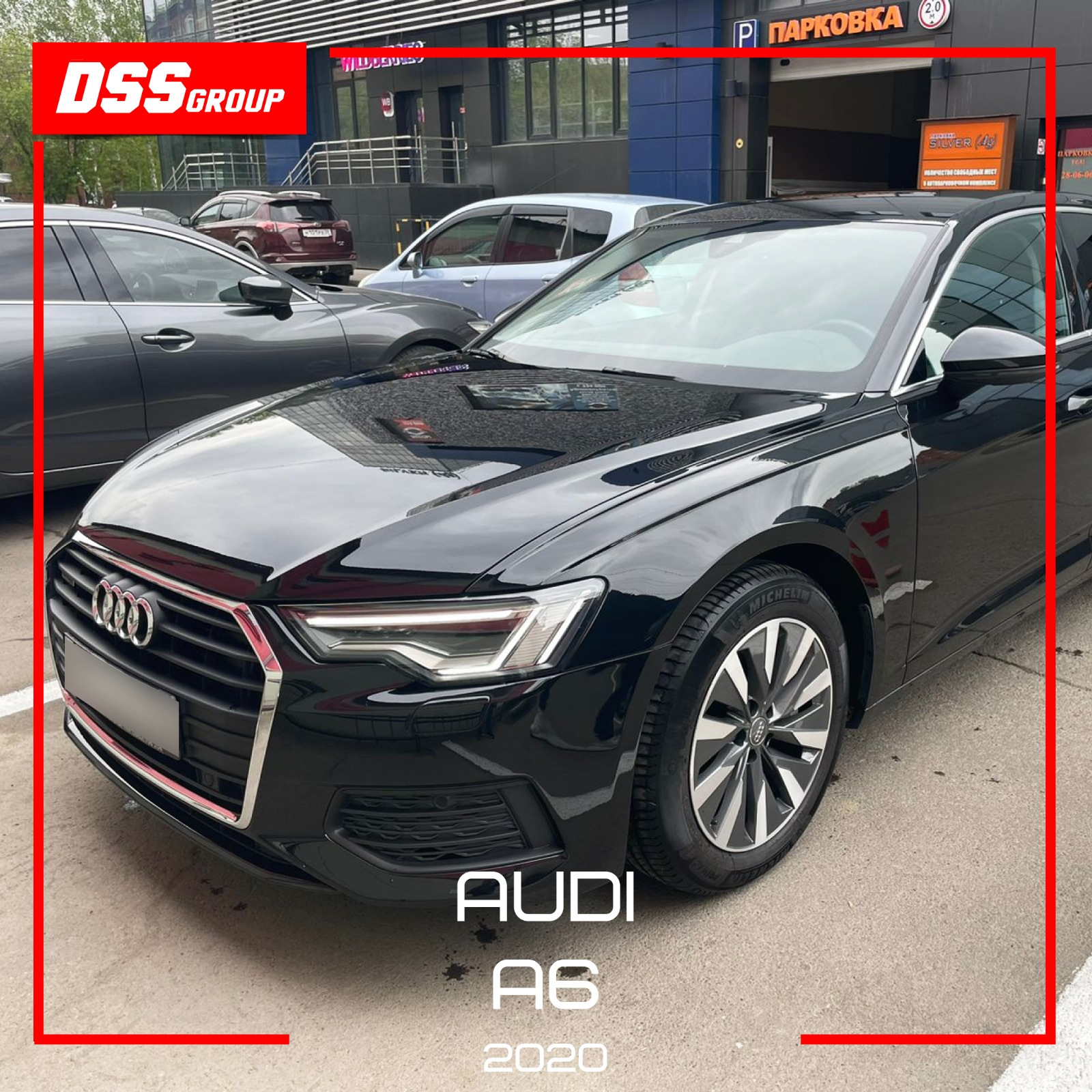 Audi A6 2020 — DSS Group автоподбор на DRIVE2