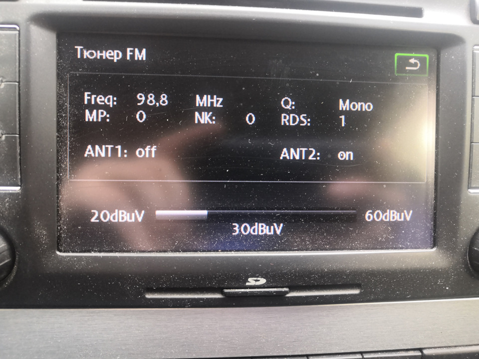 Сломалась антенна на крыше — Skoda Octavia Scout A5 Mk2, 1,8 л, 2012 ...