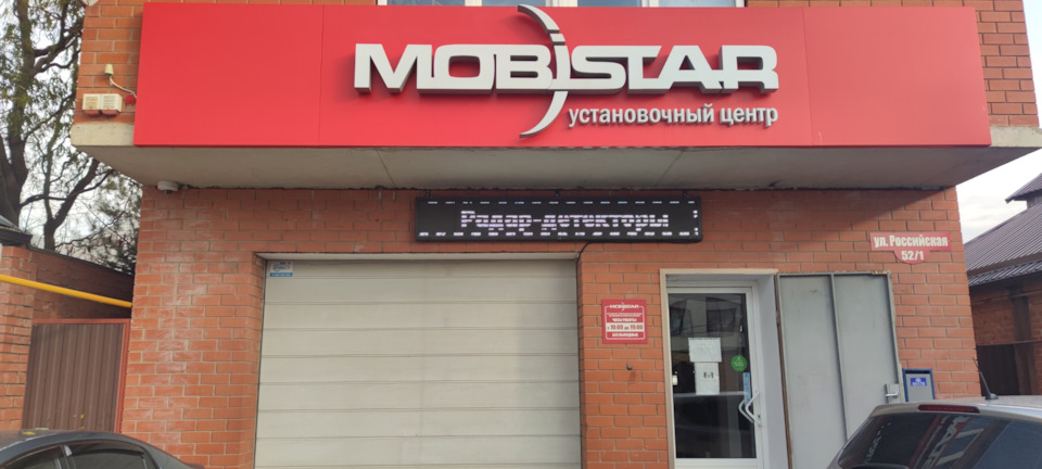 Настройка автозвука по всем правилам — Volkswagen Tiguan (1G), 2 л ...