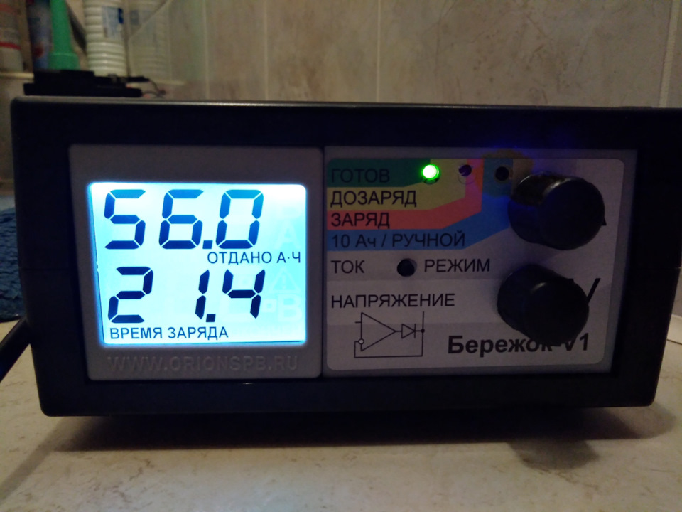 Принятый заряд. — Hyundai Solaris (2G)