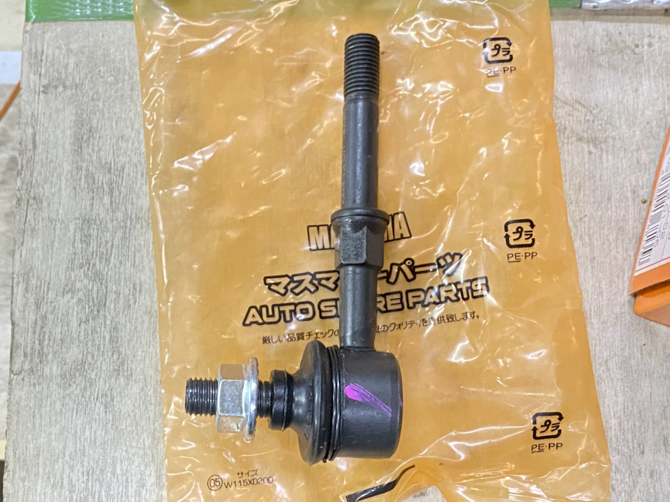 Стойка стабилизатора Masuma ml4870 — Nissan Cefiro Wagon. Запчасти на фото: ML4870