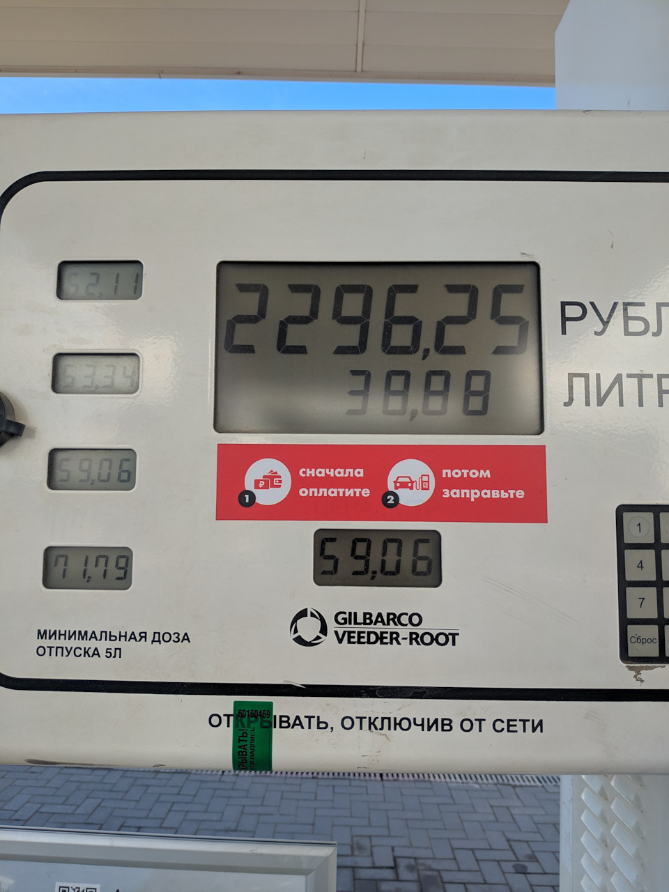 Фото в бортжурнале Nissan Qashqai (2G)