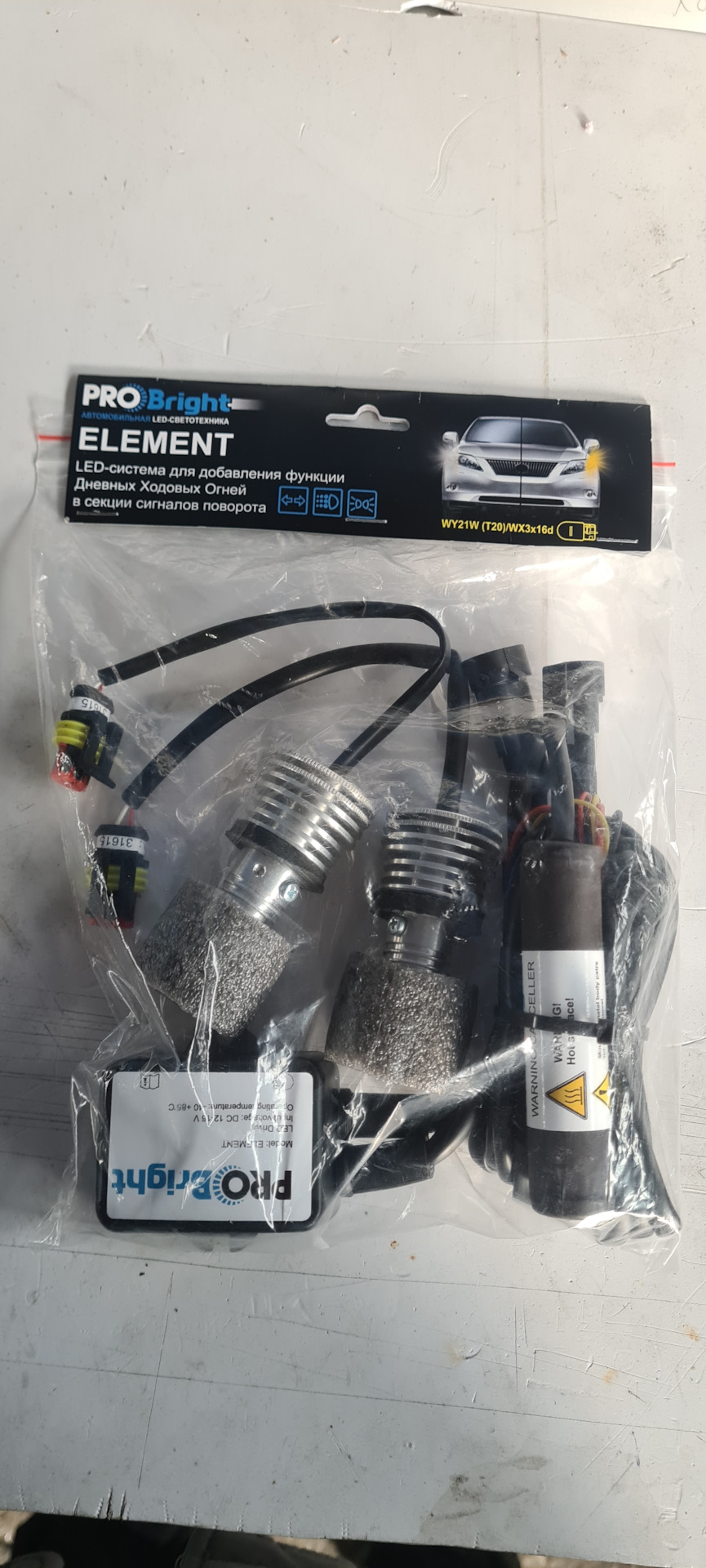 Так выглядит комплект, по надписям — в России сделато — Toyota RAV4 (I)